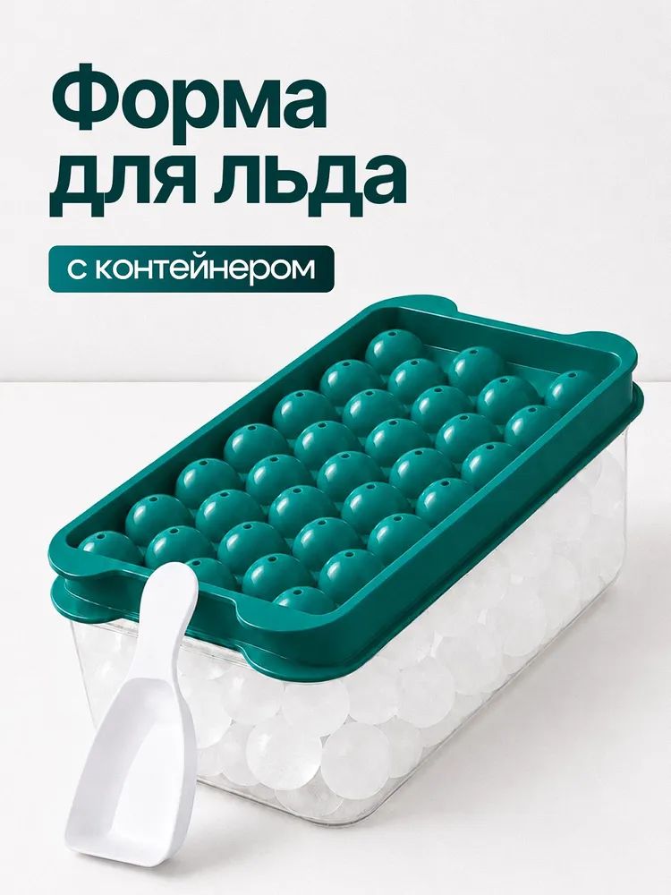 Форма для льда, 1 шт
