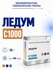 Ледум С1000, гранулы гомеопатические, 10 грамм , Фитасинтекс