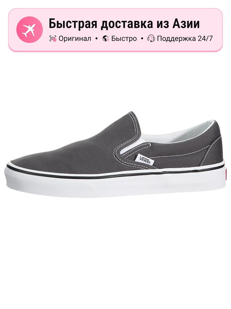 Кроссовки VANS VN000EYECHR