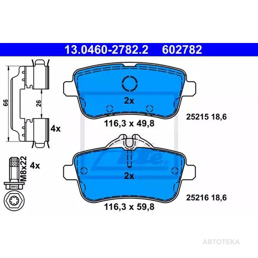 Колодки ATE 13046027822