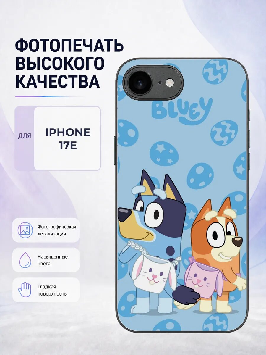 Чехол для Iphone 17e с принтом Блуи bluey мультик собачка