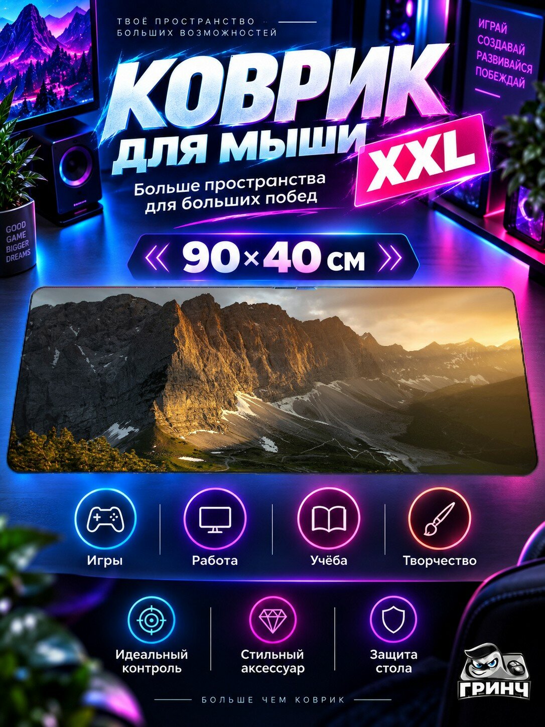 Игровой коврик для мыши жаккард 90х40 см Fox Journey Лиса Путешествие