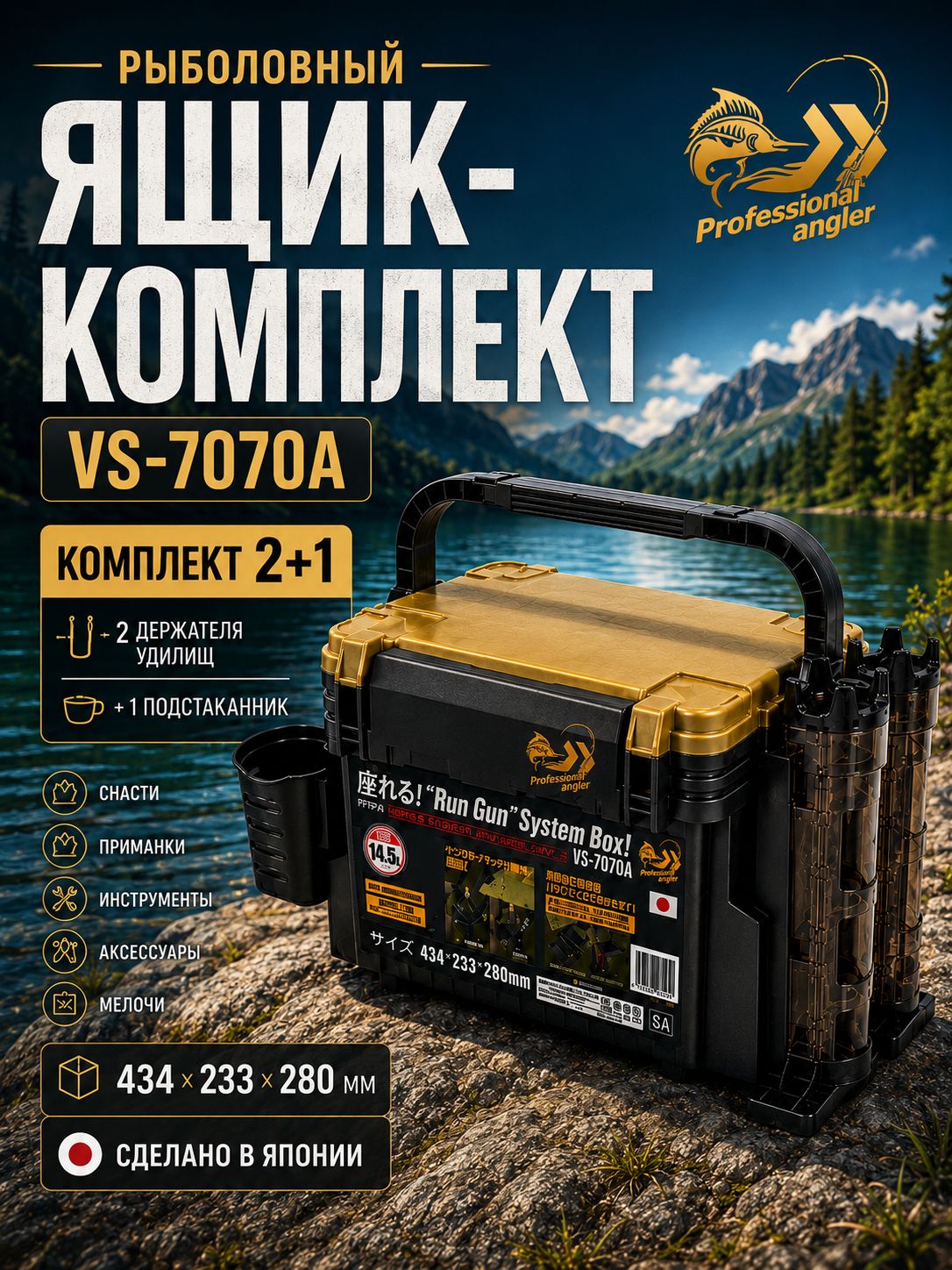 Ящик для хранения рыболовных снастей Meiho 7070AN зеленый 434*233*280 мм
