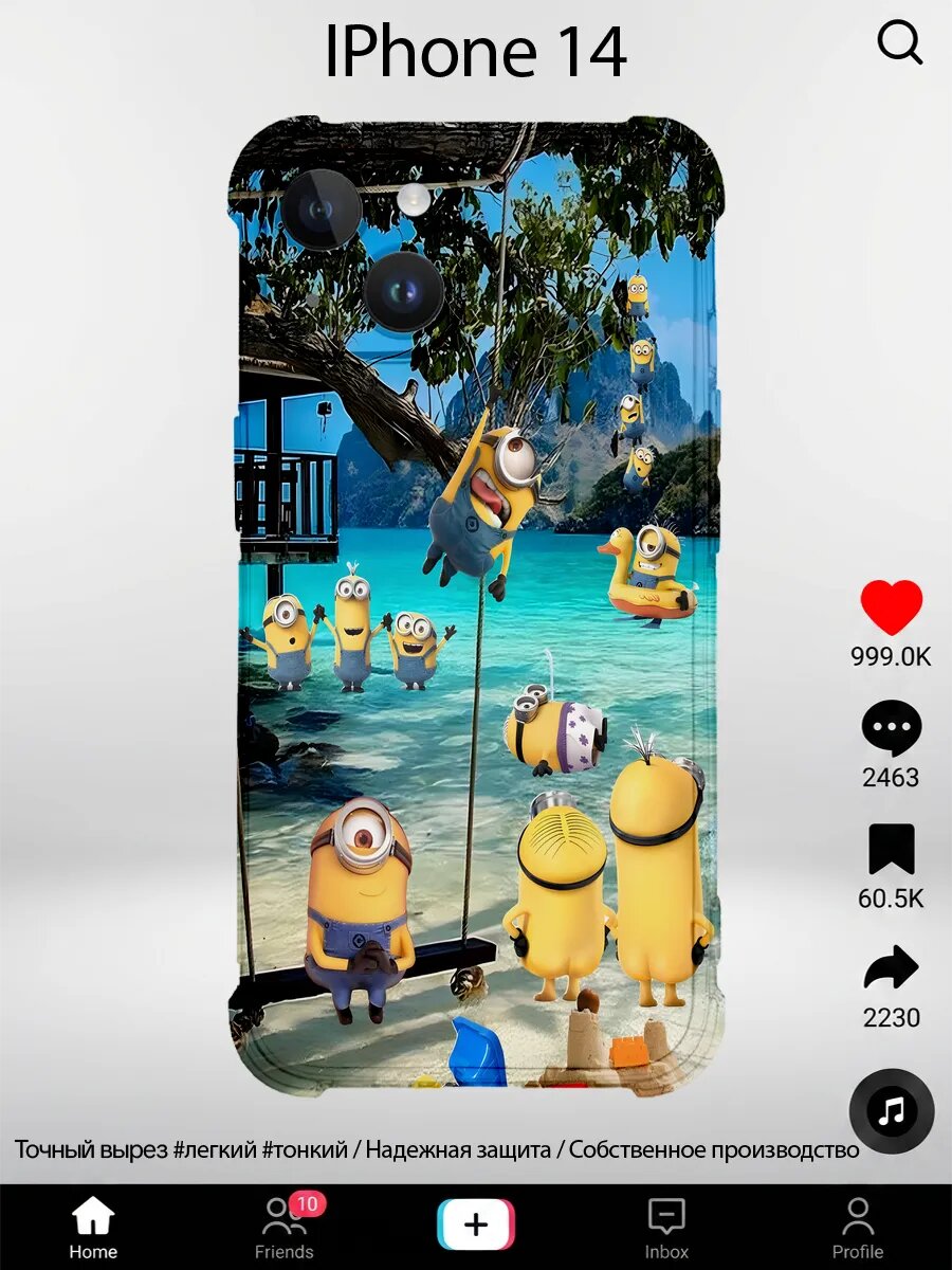 Чехол на iPhone 14 с принтом Миньоны пляж море
