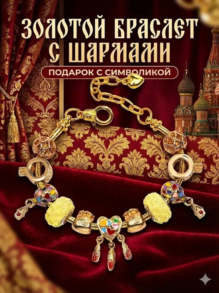 PANDORA Браслет бэнгл