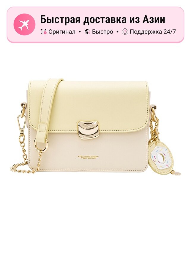 Сумка SEMIR SEM Small Size Custard/pink/green Tones