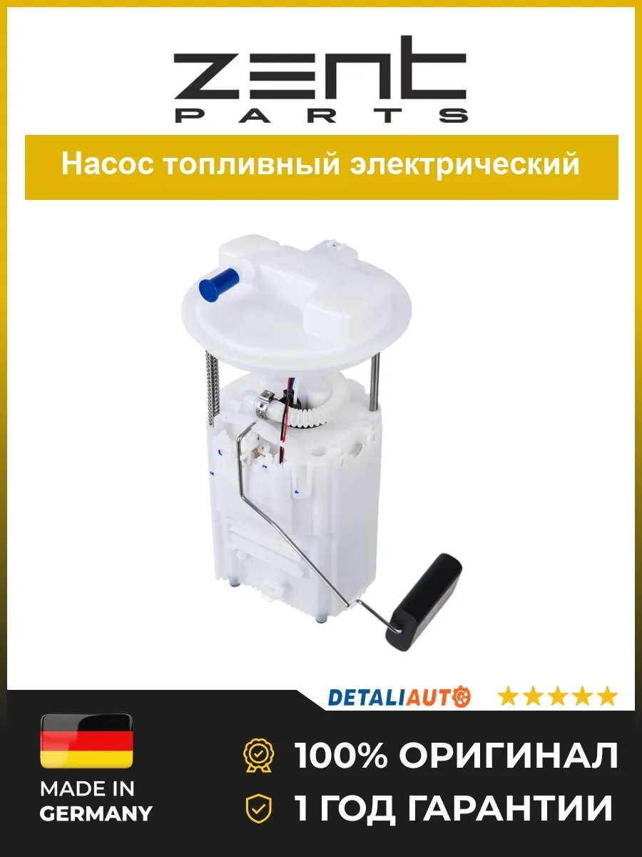 Топливные насосы низкого давления Zentparts Z27938 Ниссан Ноут 1.4-2.0i 03 Nissan Note 1.4-2.0i 03