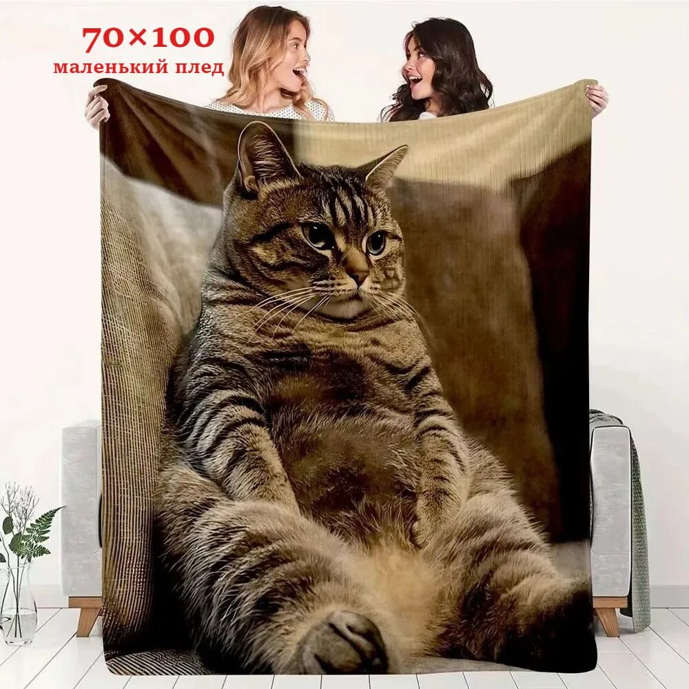 Плед 100x70 см плюшевый геометрический светло-зеленый