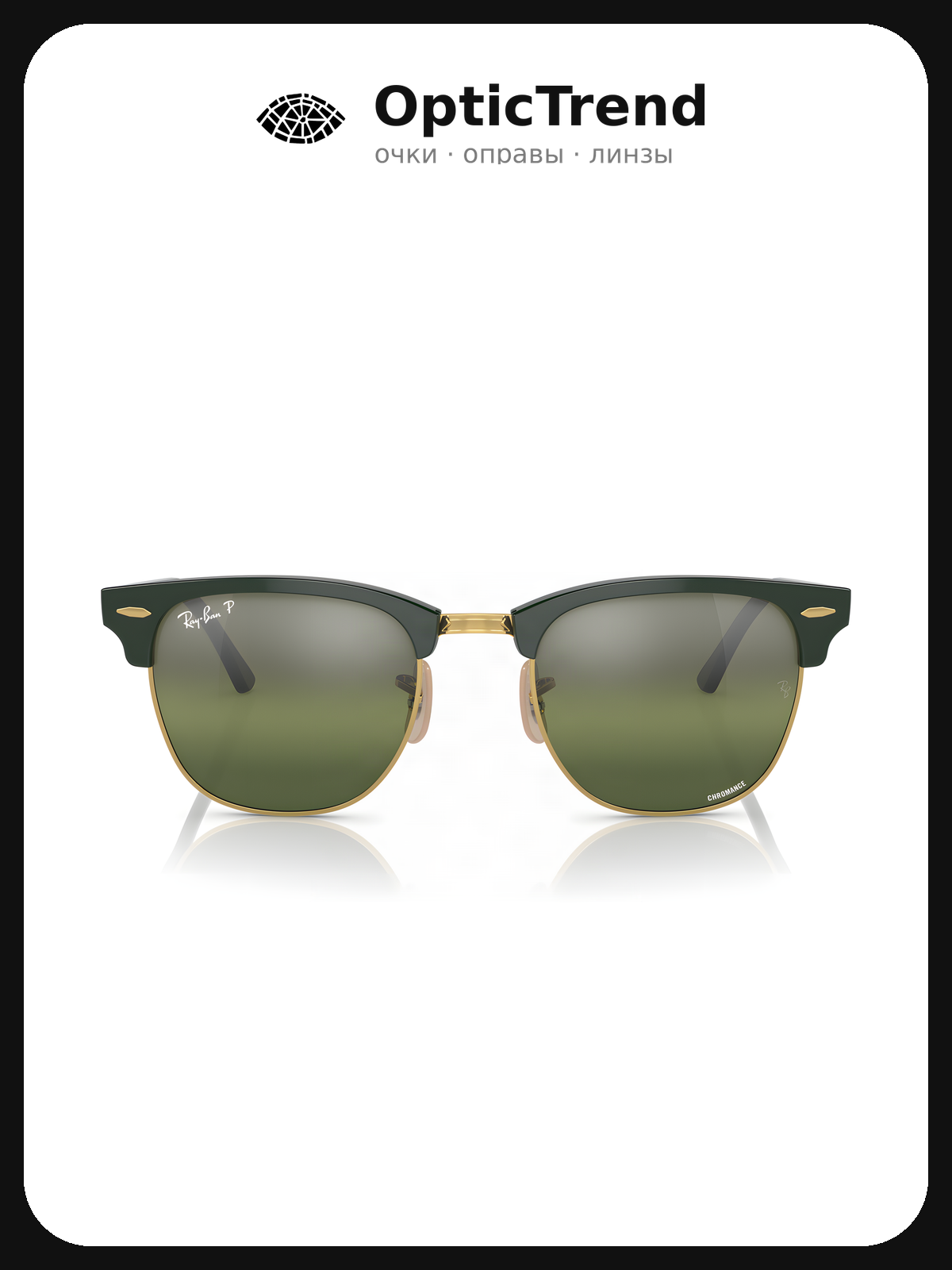 Солнцезащитные очки Ray-Ban