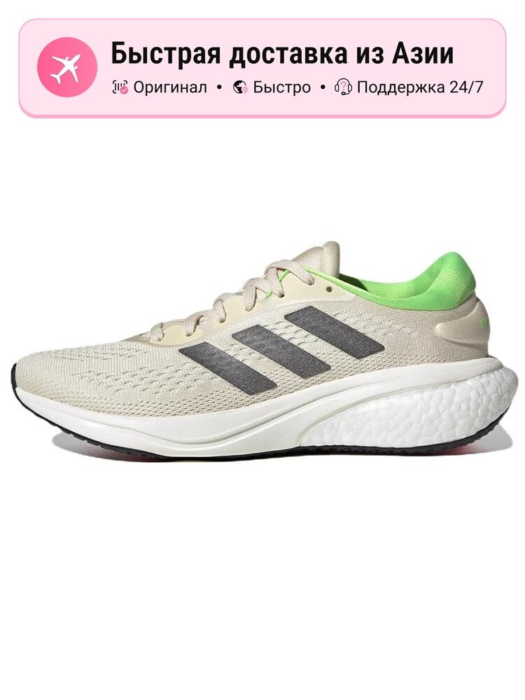 Кроссовки adidas 2002R