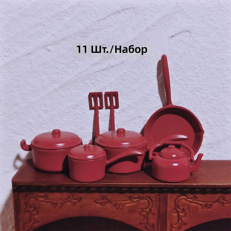 Набор миниатюрной кухонной утвари 1:12 (кастрюля, сковорода, лопатка, чайник), красный декор для мини-сцен и настольных украшений