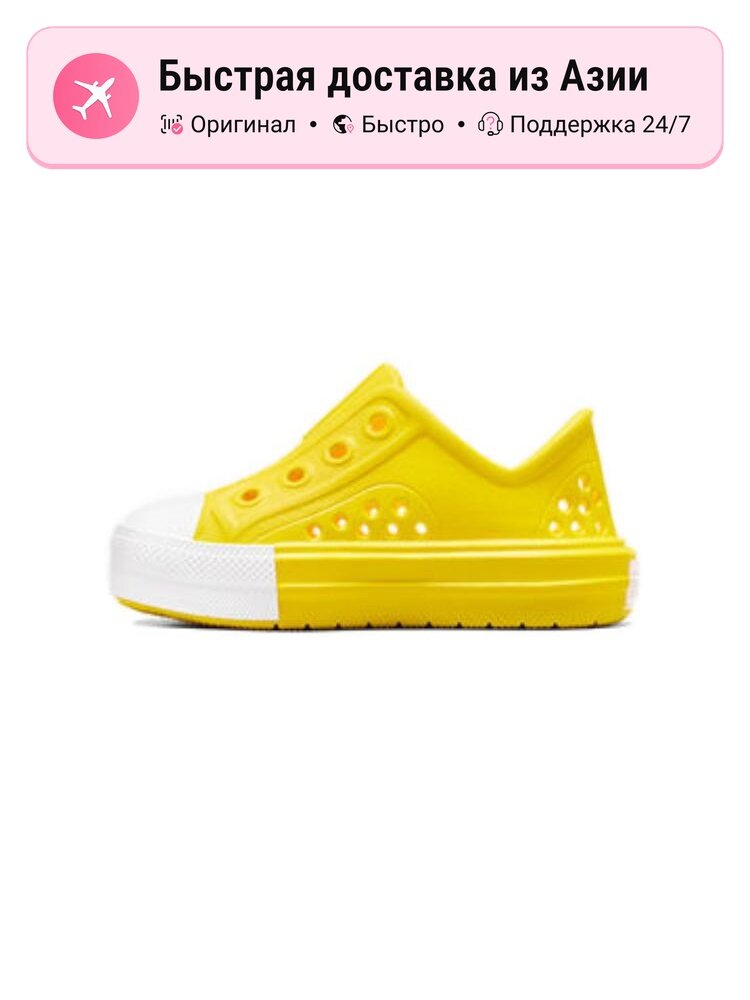Кроссовки Converse Air Force 1 LE (GS)