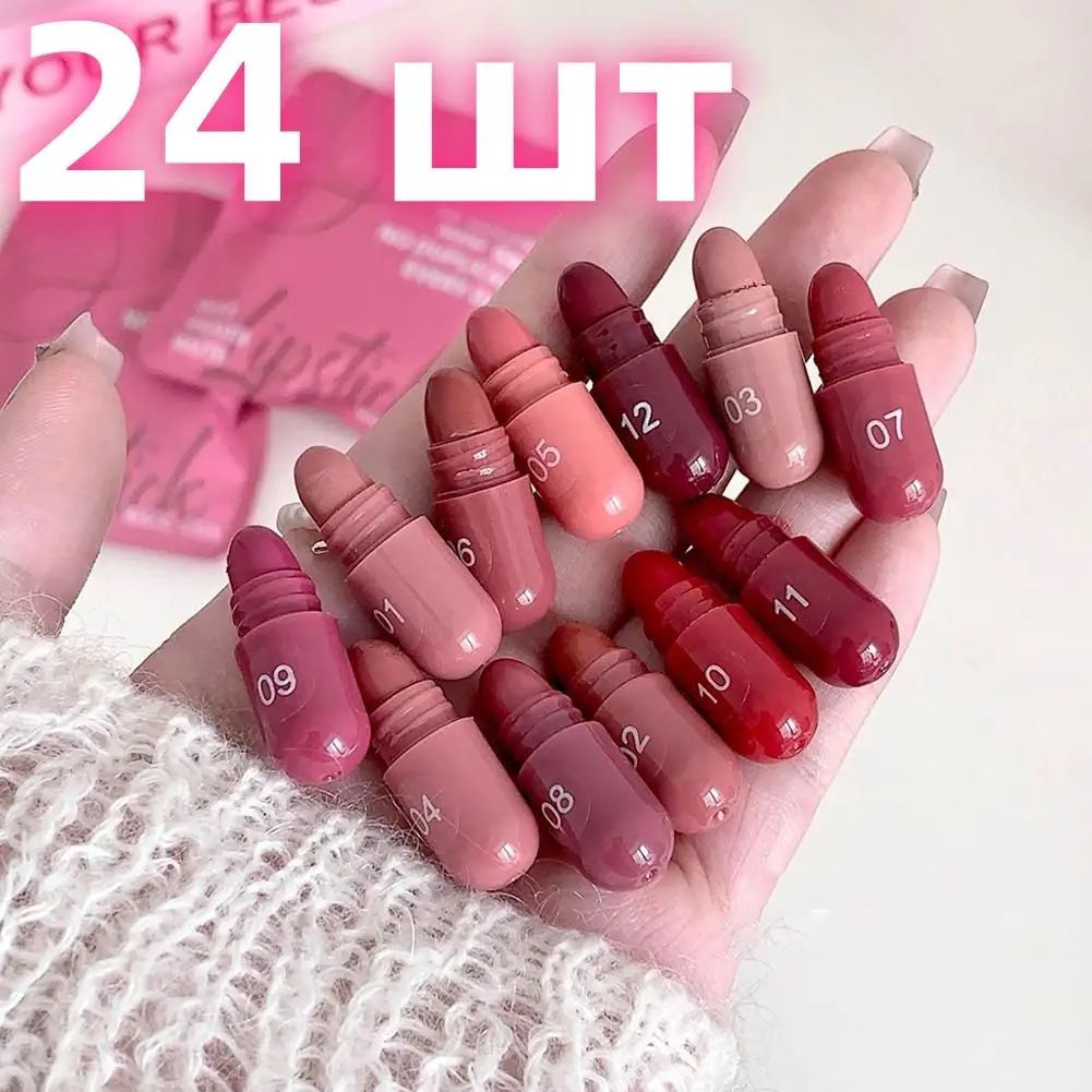 Матовая водостойкая помада для девочек, набор из 12 цветов,2 сумка