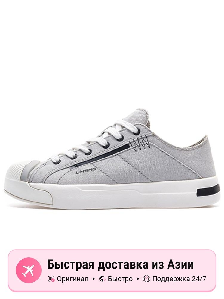 Кроссовки LI-NING AGCQ037-5