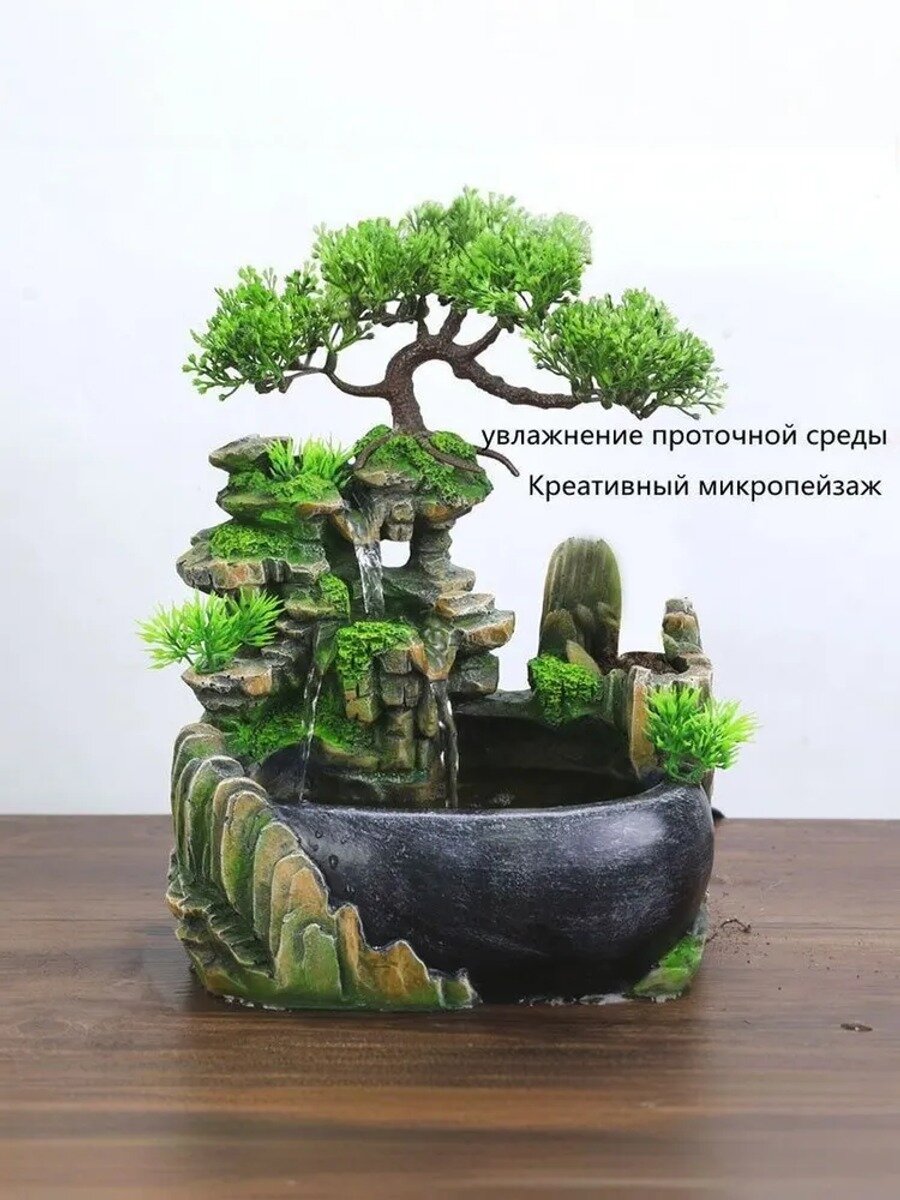 Креативный бонсай, небольшой рокарий и проточная вода, украшение для рабочего стола, украшения, поделки