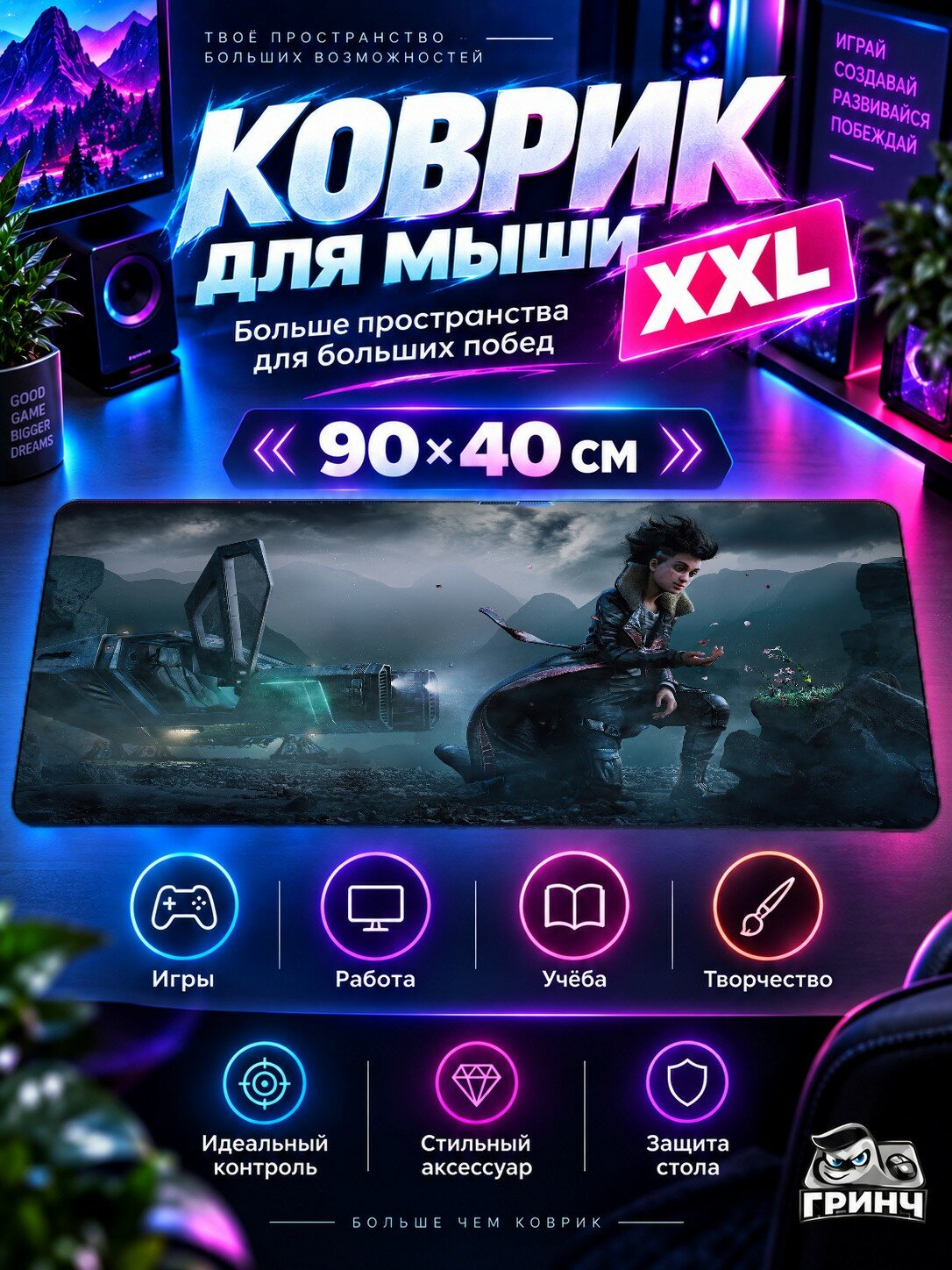Игровой коврик для мыши жаккард 90х40 см Anime Cartoon Hill And Clouds Аниме Облака