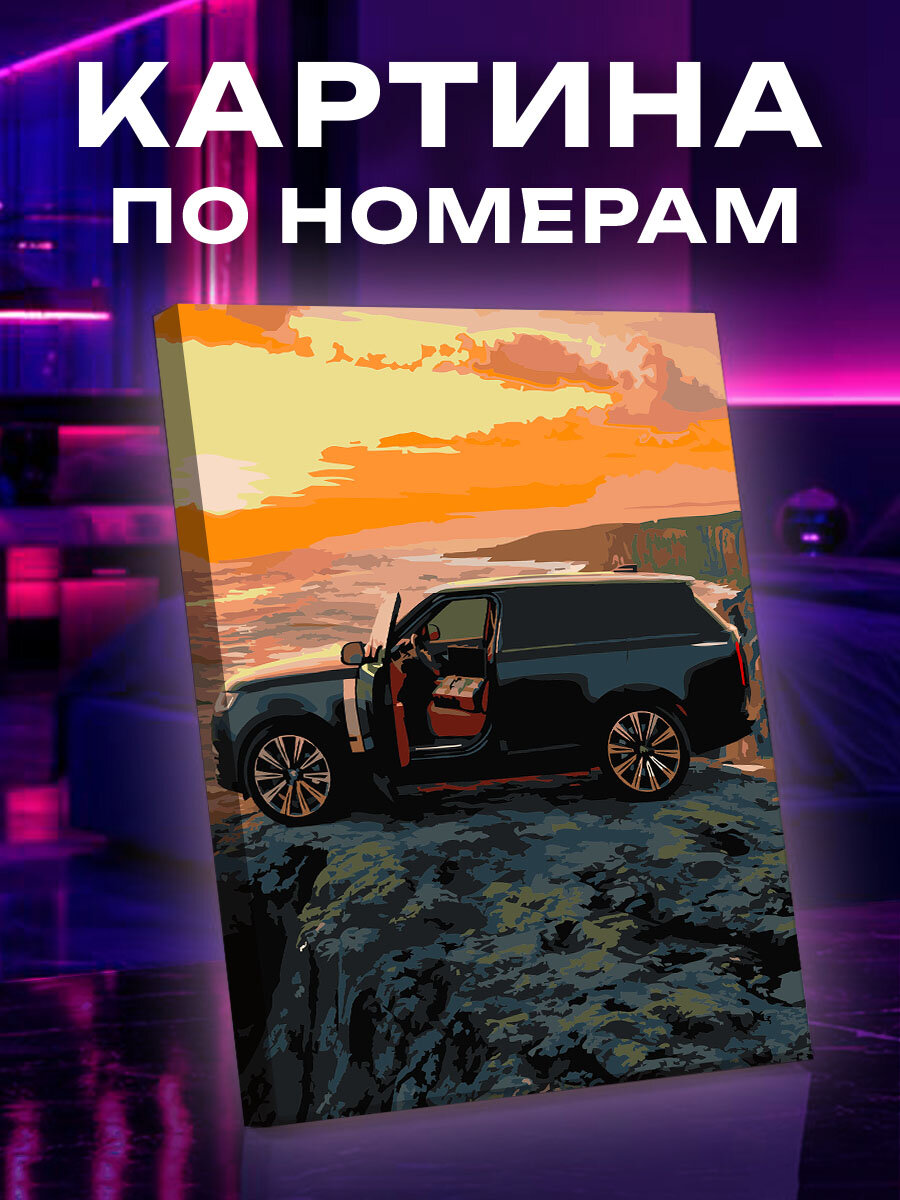 Картина по номерам Изумрудная роскошь над океаном