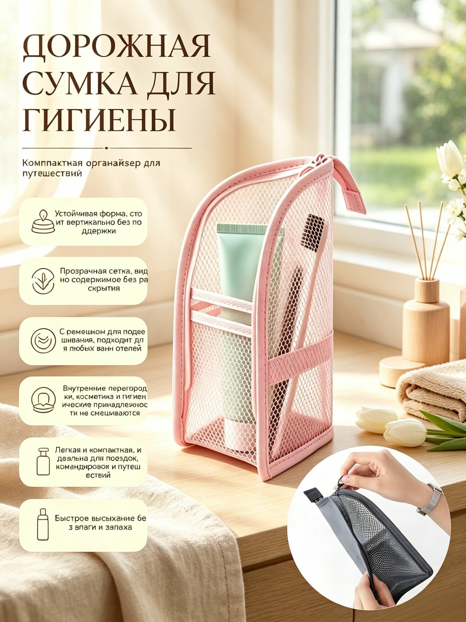 Косметичка-Луанлуо
