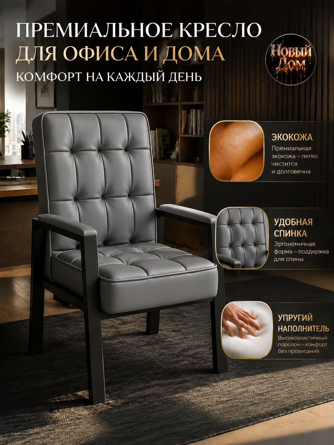 Мебельный город Офисное кресло, темно-серый.123