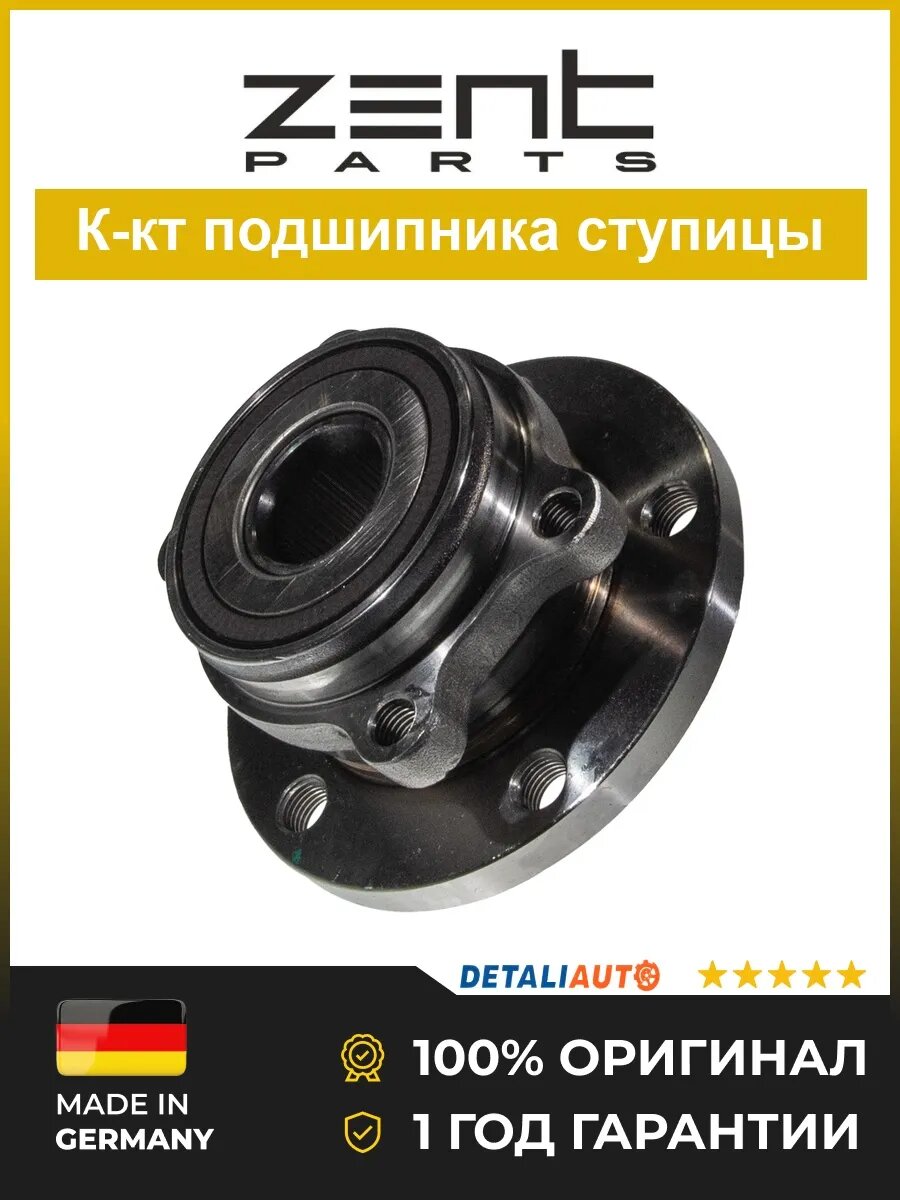 Ремкомплекты ступицы Zentparts Z21906 Фольксваген Гольф 1.4i-2.0TDi 03 VW Golf 1.4i-2.0TDi 03