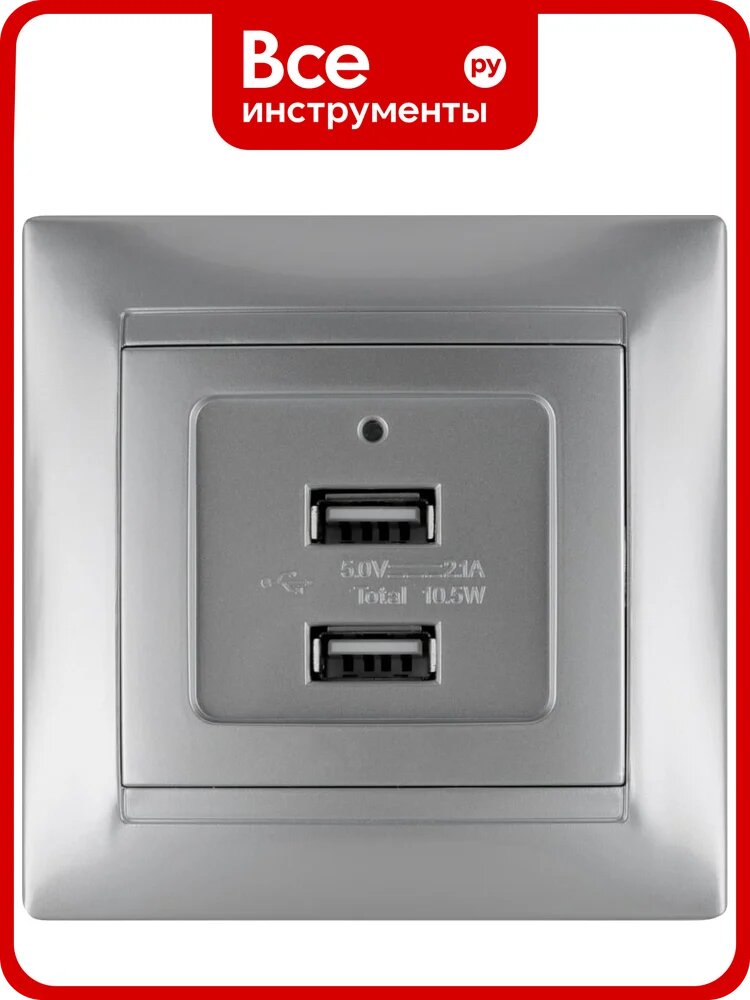 Розетка TDM ELECTRIC 2USB порт 2,1А 5В металлик "Лама" SQ1815-0241