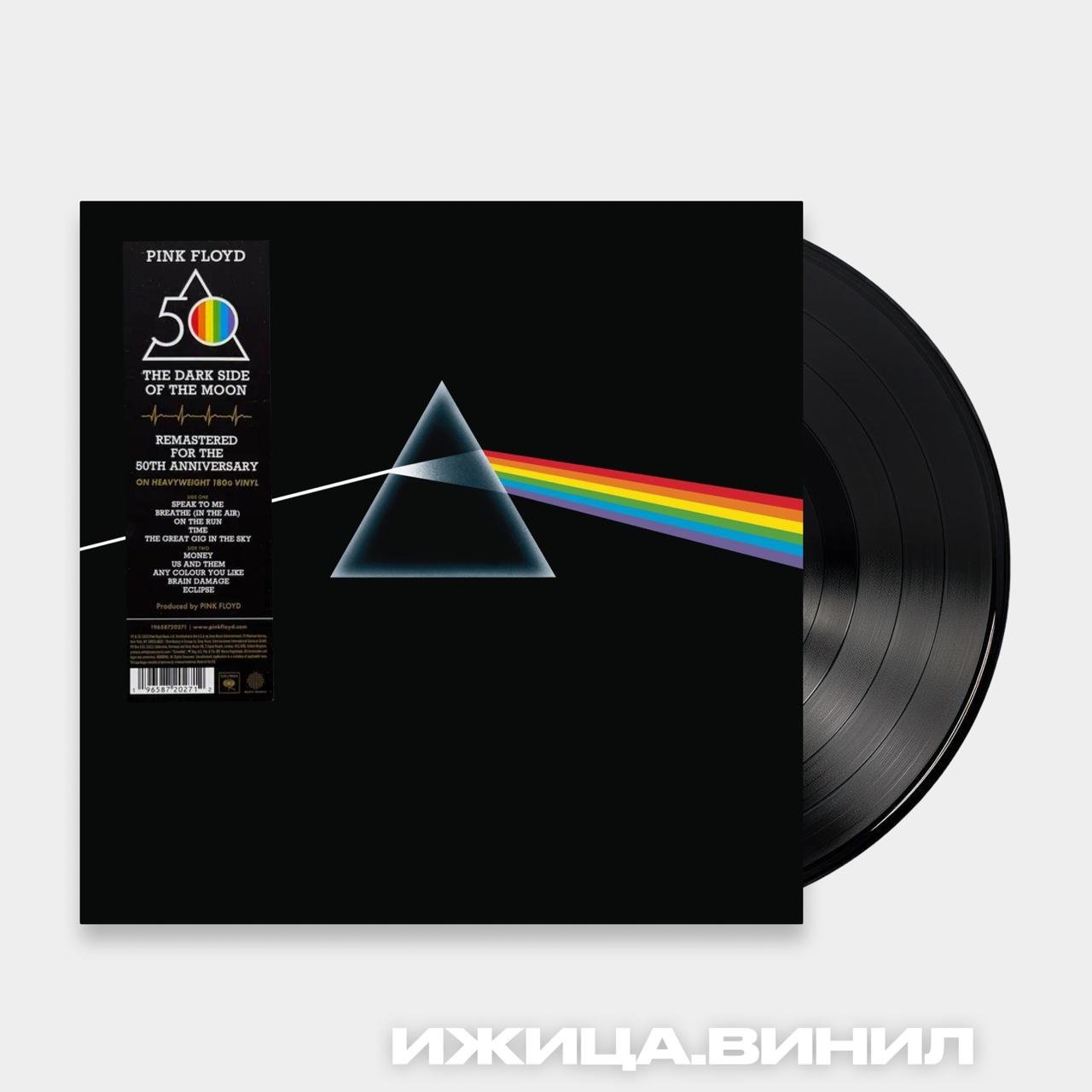 PINK FLOYD - The Dark Side Of The Moon (50th Anniversary) 2025 (LP, Remastered,180 Gram, Black Vinyl) Виниловая пластинка