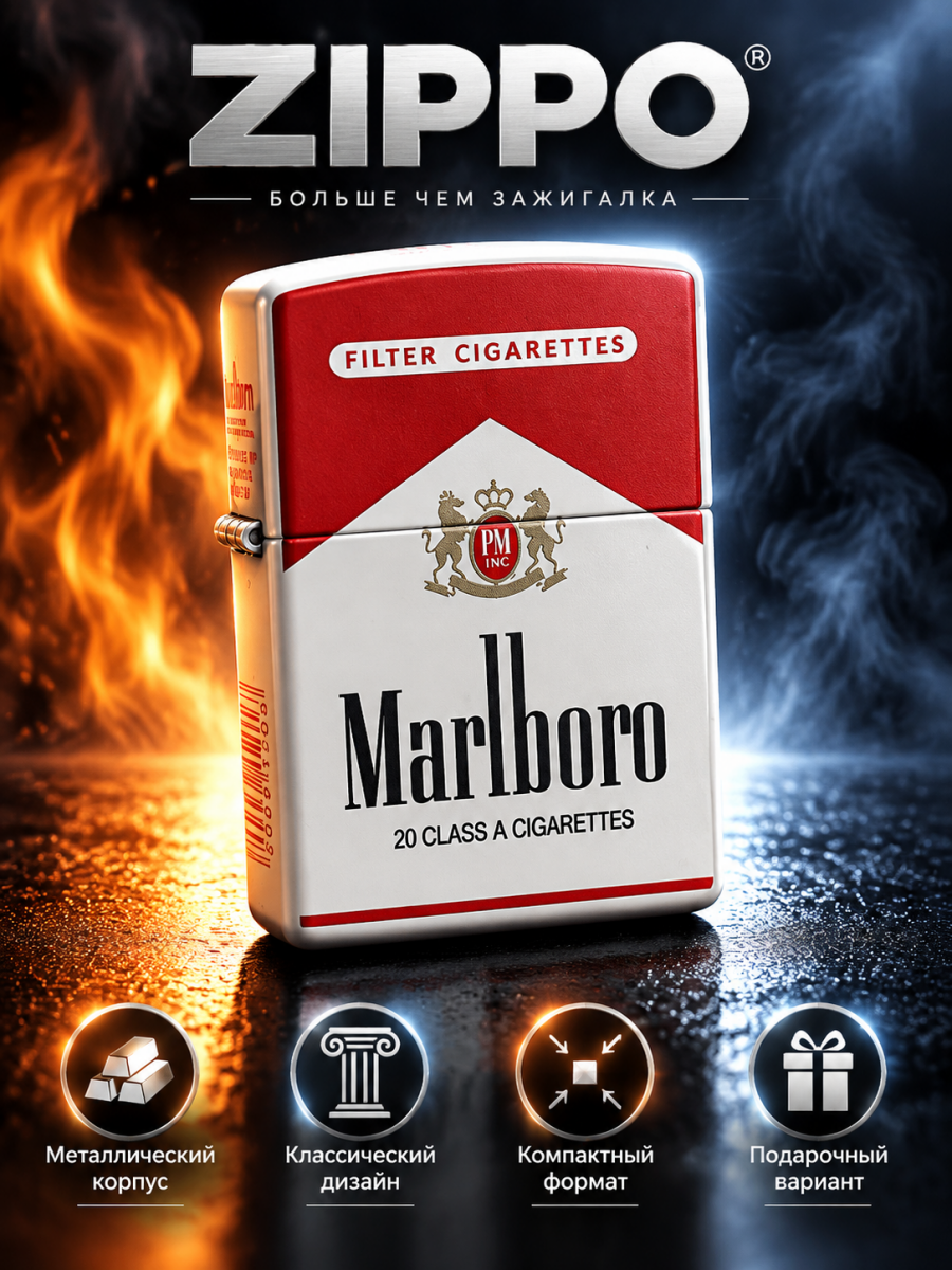 Бензиновая зажигалка Zippo Marlboro (классическая, без топлива, в подарочной упаковке),60,1,5, красный/белый,1