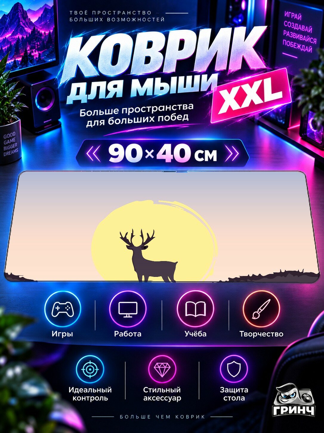 Большой игровой коврик для мыши и клавиатуры Wolf Silhouette Волк Силуэт 90х40 см XXL