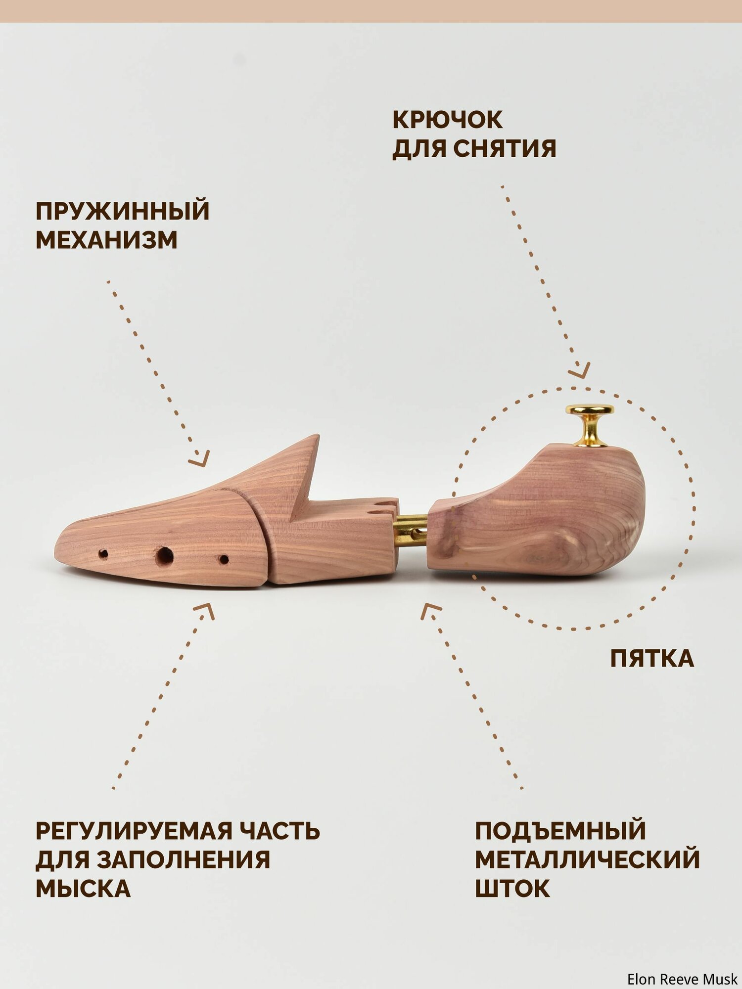 Колодки для обуви 2 шт