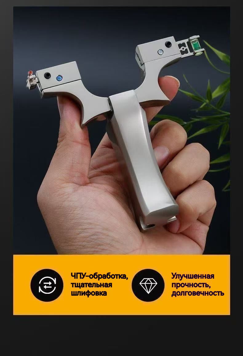 Шарики, гарпуны, стрелы для рогатки