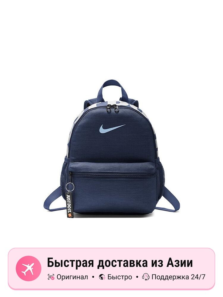 Мини-рюкзак мужской Nike Navy Blue, blue, тканевый