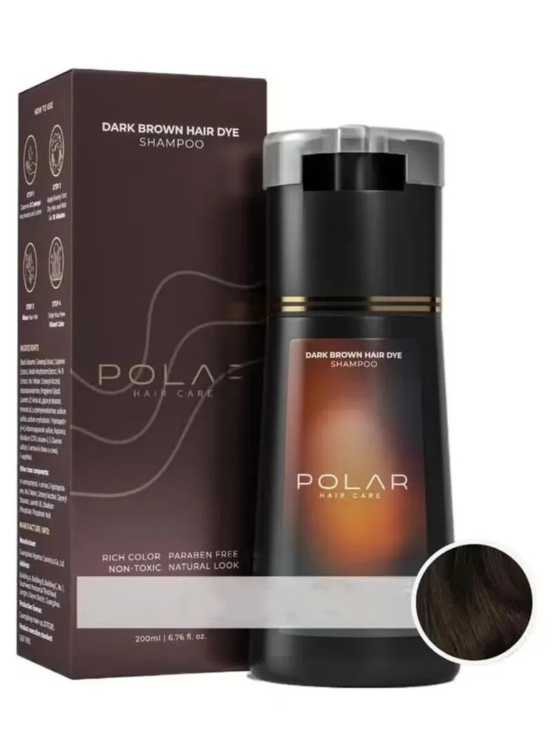 Тонирующее средство для волос, 200 мл. DARK BROWN HAIR DYE