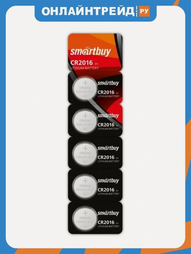 Изображение товара Элемент питания Smartbuy CR2016 Lithium бл 5