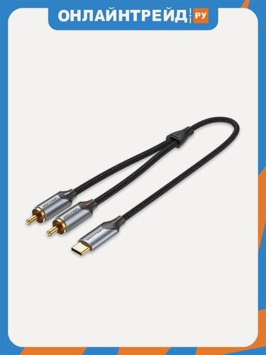 Изображение товара Переходник-разветвитель Vention гибкий USB-C M/2RCA M - 1.5м