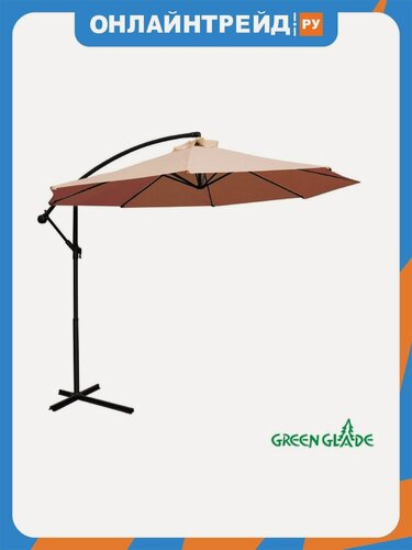 Изображение товара Зонт садовый Green Glade 8003