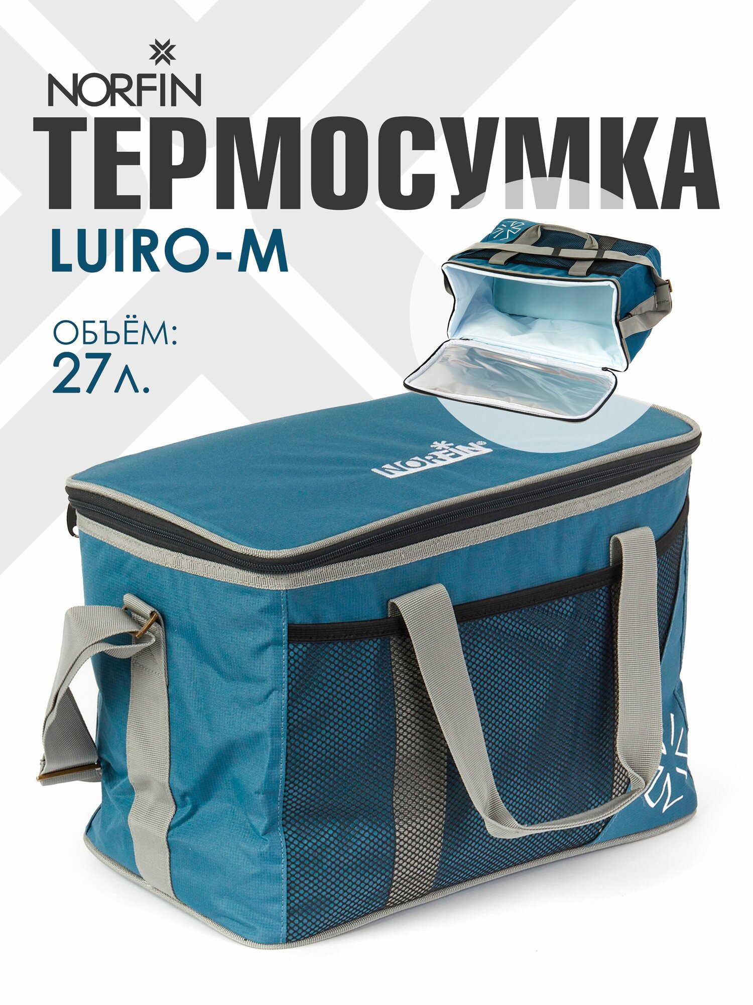 Термосумка NORFIN LUIRO