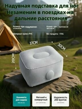 Надувная подушка для ног, мягкая подставка под ноги для офиса под стол, дорожный вариант А для путешествий для офиса под стол