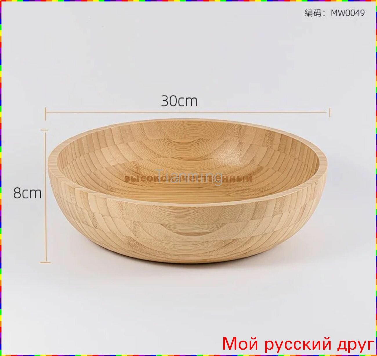 Миска 5000 мл светло-коричневый, 1 шт 5 литров большая