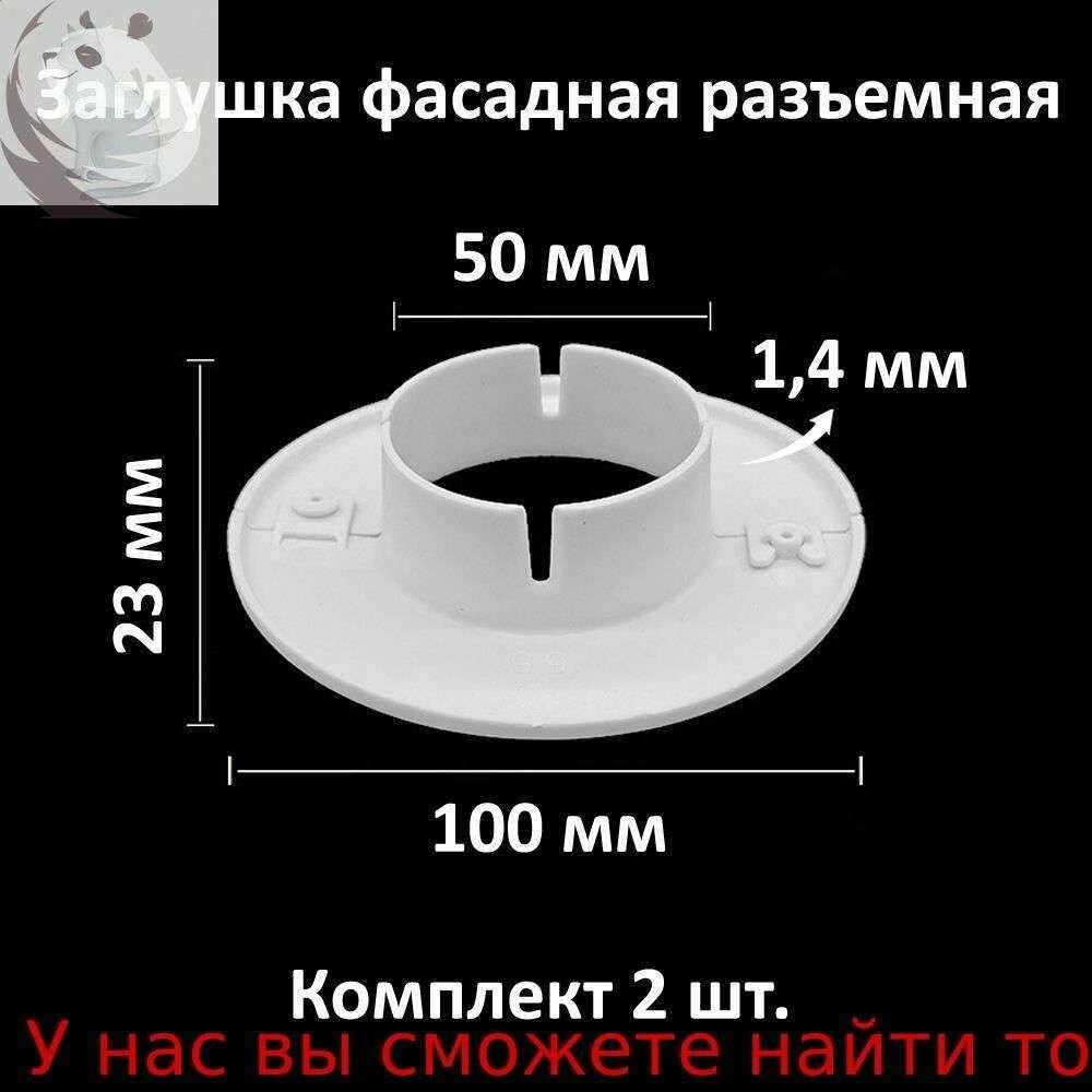 Аксессуар для кондиционера запчасти комплектующие