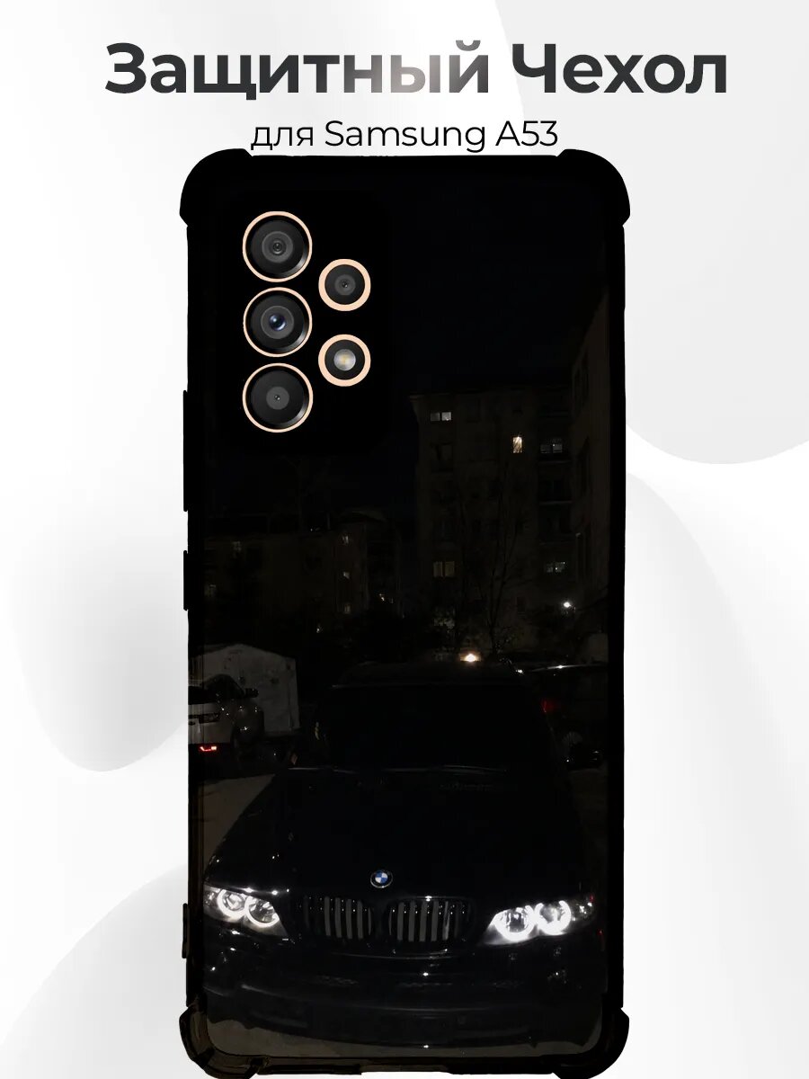 Чехол на Samsung A53 черный BMW X6 E71