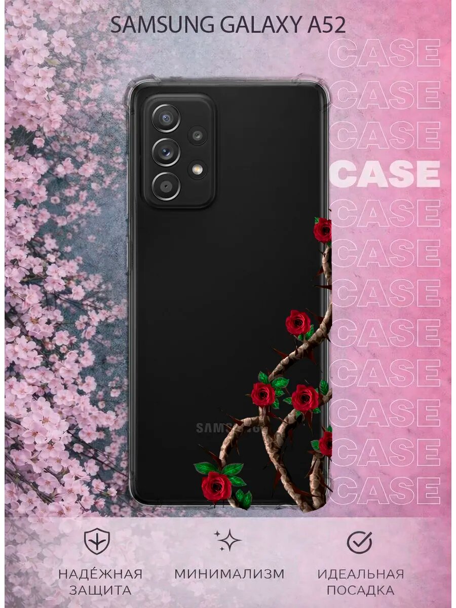 Чехол на Samsung A52 с принтом Розы с шипами