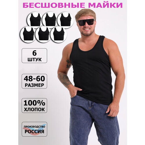 фото Майка amtex, 6 шт., размер 52, чёрный