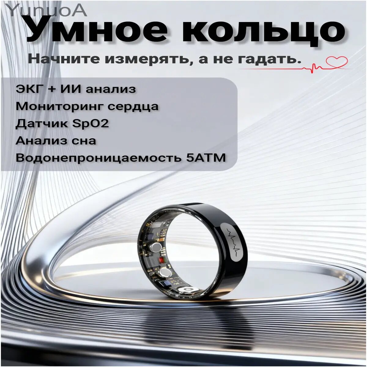 Премиальный умный перстень, единица, угольный оттенок