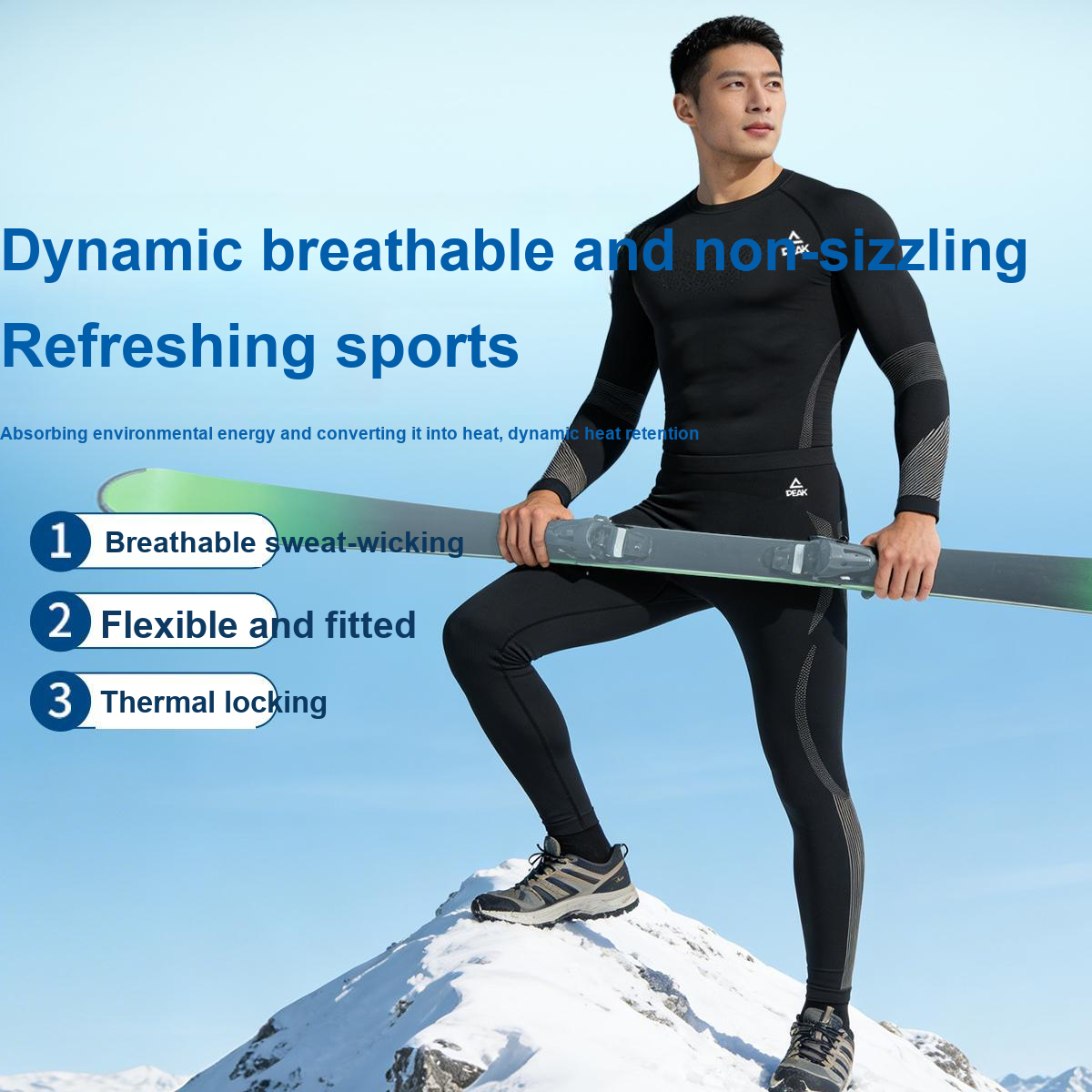 Брюки спортивные PEAK