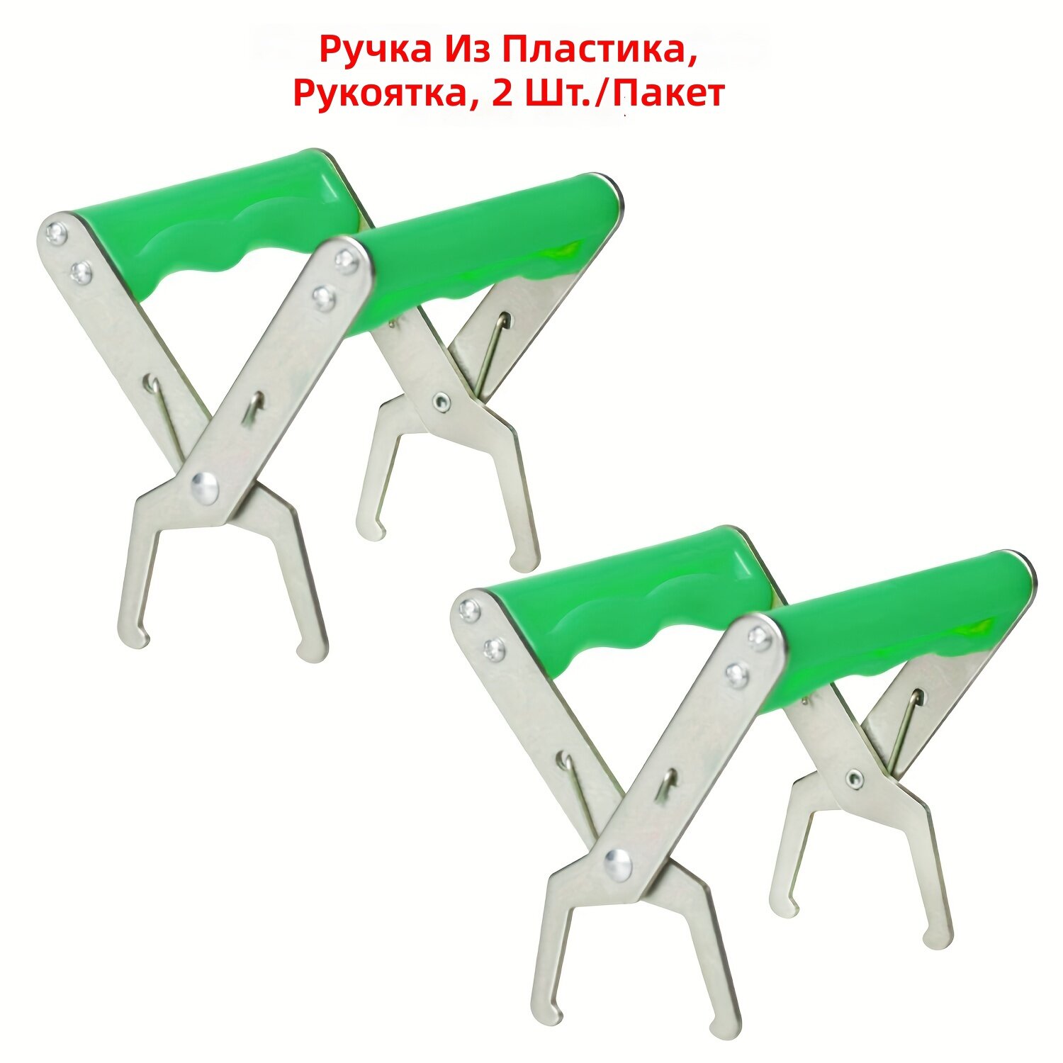 Захват для рамы улья (2 шт.)