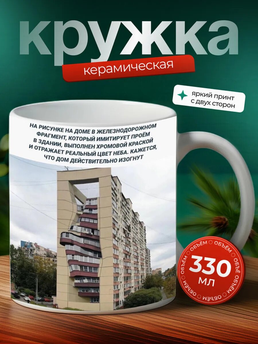 Кружка Ульяновск 19,