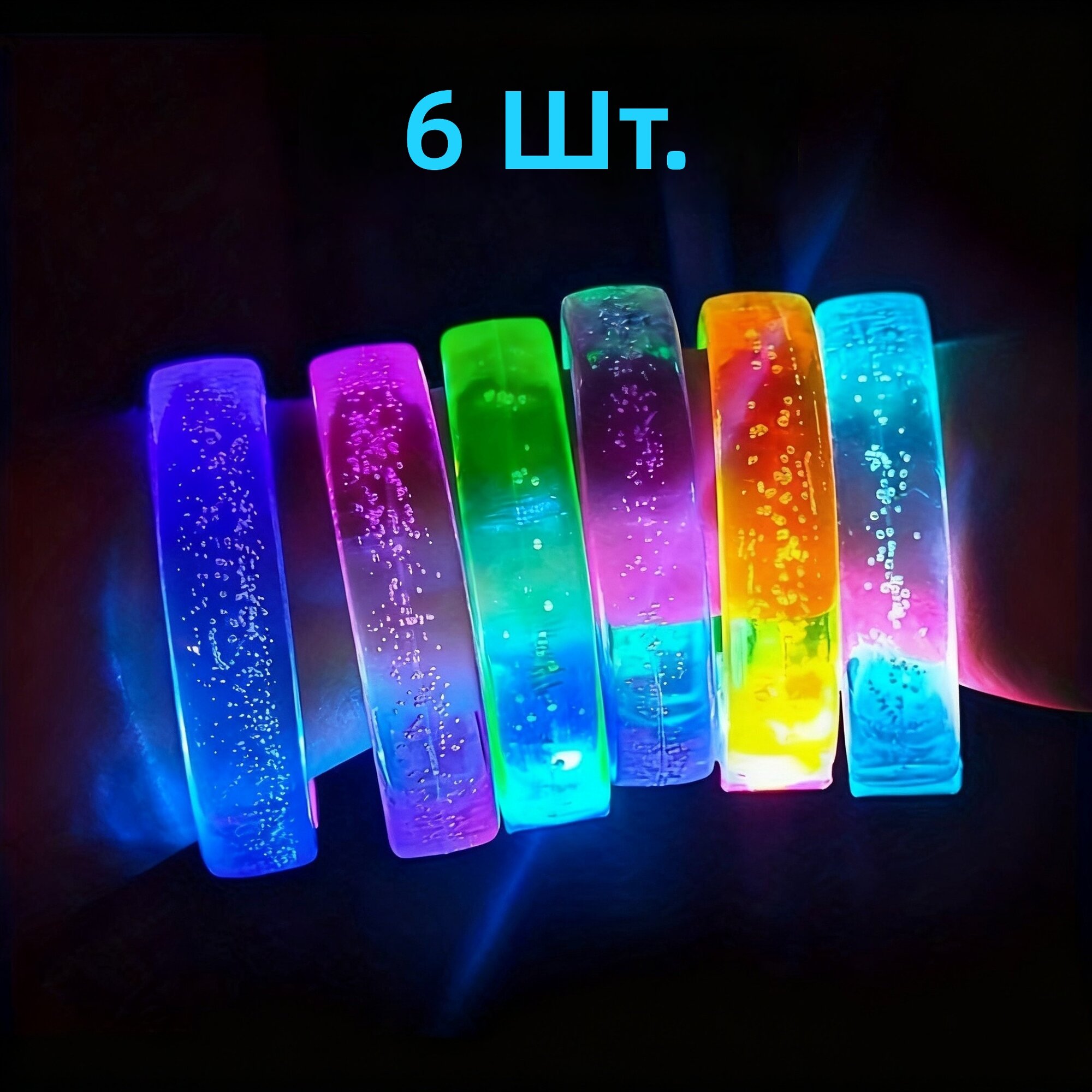 Светодиодные светящиеся браслеты, 6 шт, неоновые аксессуары для вечеринок, дней рождения и игр