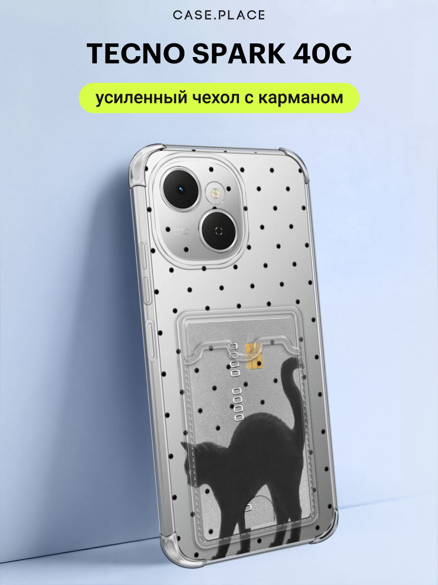 Чехол на Tecno Spark 40C (Текно Спарк 40C) с картой и принтом "Черный котик и горошек"