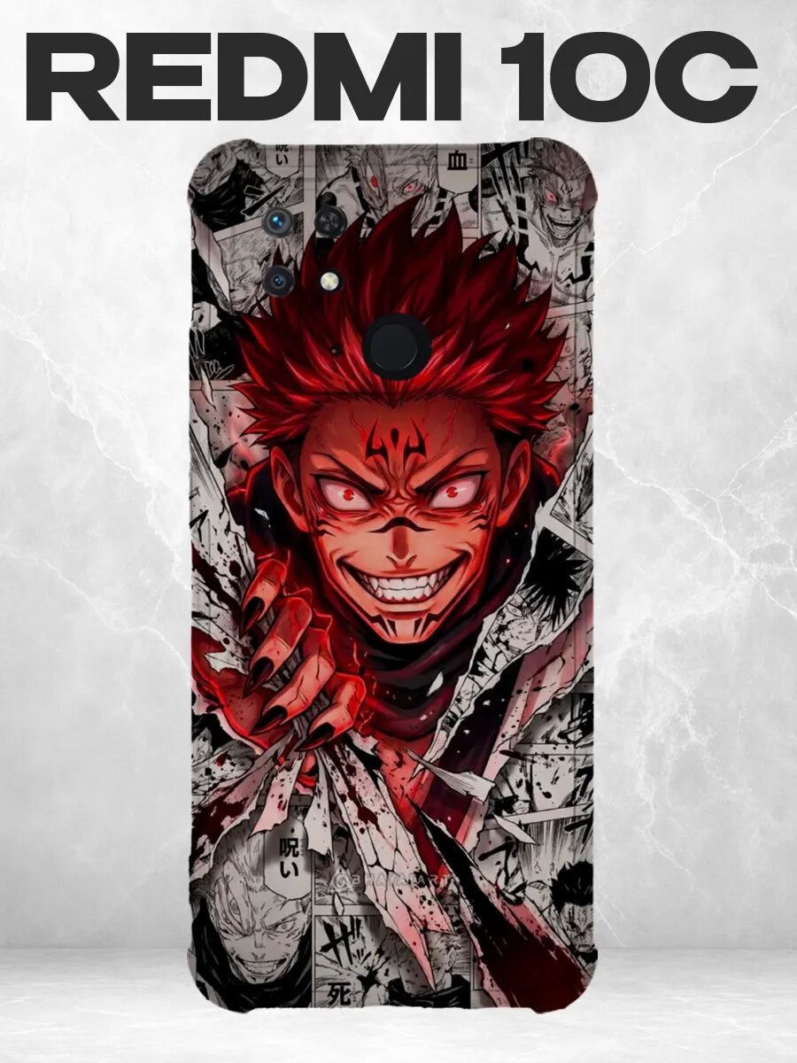 Чехол на iPhone 13 Сукуна Магическая битва манга