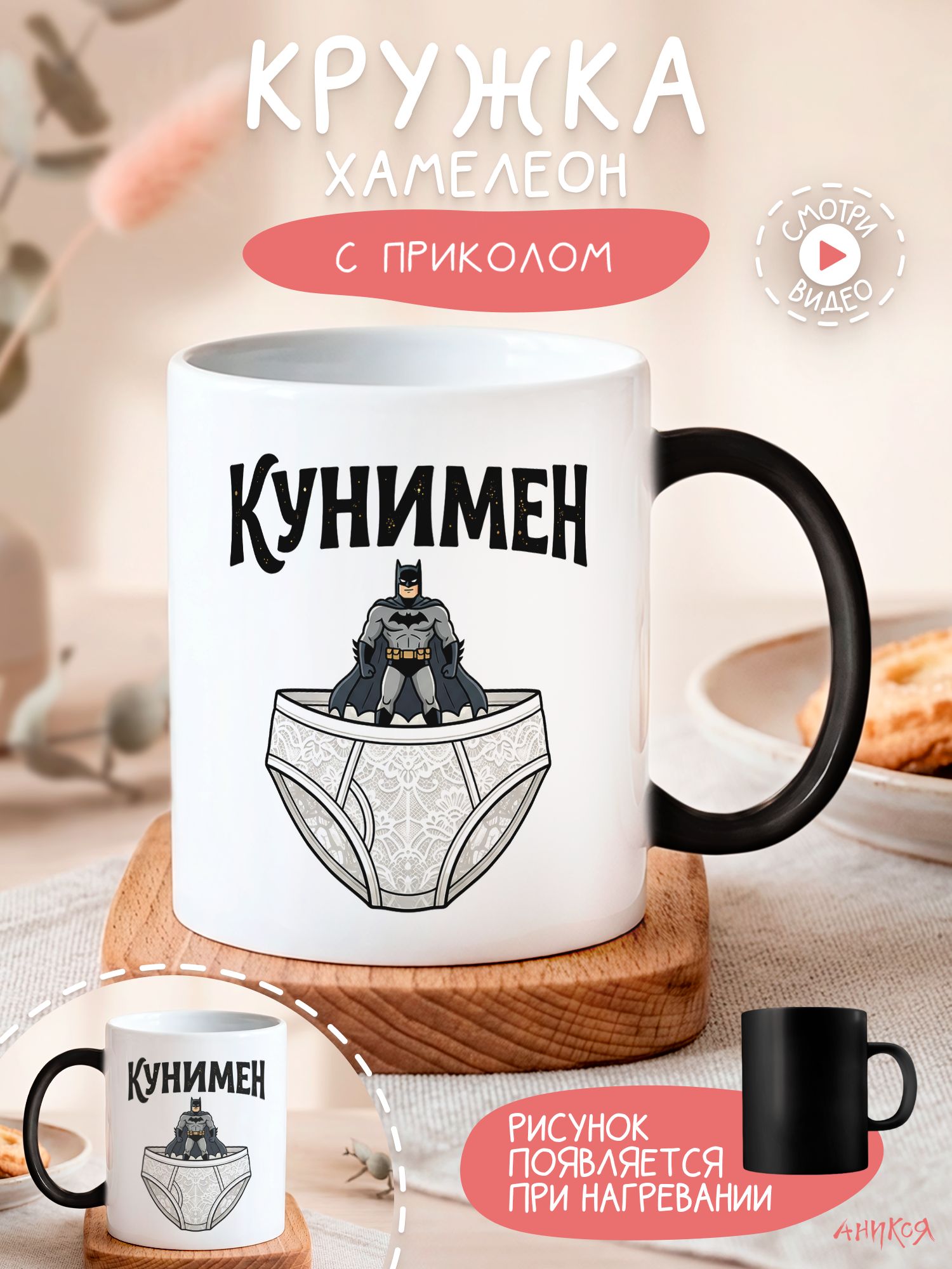 Кружка подарочная хамелеон мем